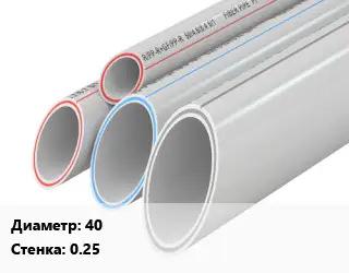 Труба полипропиленовая 40 s=0.25